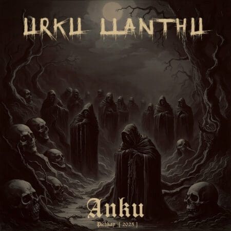 Urku_Llanth_Album_Cover_1 Urku Llanth — Anku Review